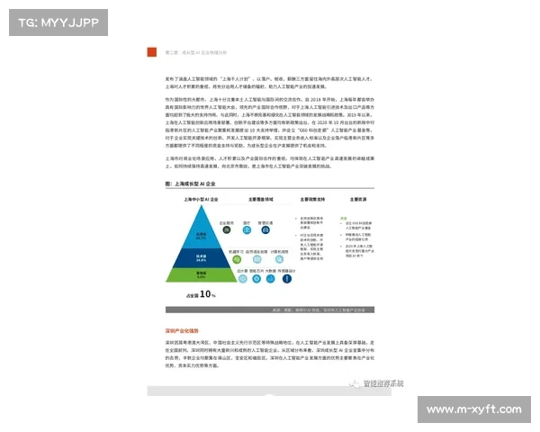 米奇·拉波索职业精神与蝇量级新秀成长之路成行业楷模 米奇·拉波索职业精神与蝇量级新秀成长之路成行业楷模