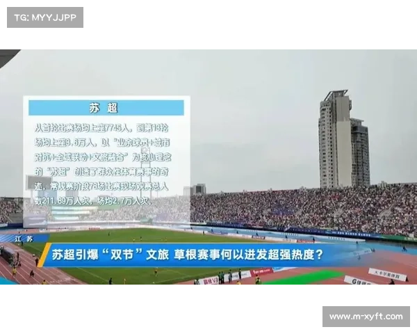 市场从高端赛事向基层草根赛事下沉 市场从高端赛事向基层草根赛事下沉