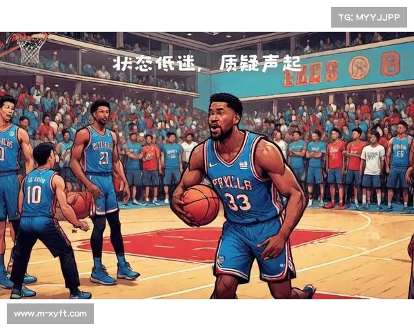 恩比德伤后状态低迷,21投仅4中创赛季新低 恩比德伤后状态低迷,21投仅4中创赛季新低