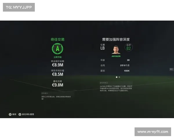 足球游戏版权争夺：EA Sports与FIFA续约谈判停滞